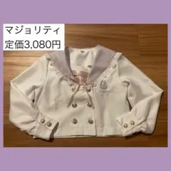定価3,080円！majorettyディズニープリンセスセーラー服Sラプンツェル