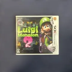 3DS ルイージマンション2