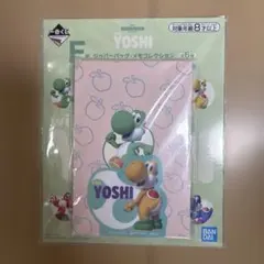 一番くじ スーパーマリオ ヨッシー　Ｆ賞 メモコレクション