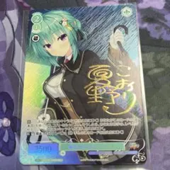 2026年最新】ゆずソフト サインの人気アイテム - メルカリ