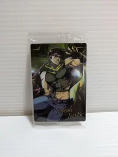 ジョジョの奇妙な冒険 ジョセフ・ジョースター カード