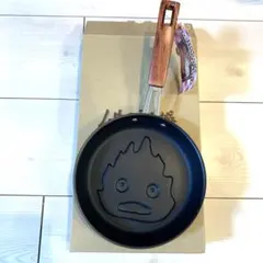 カルシファーフライパン