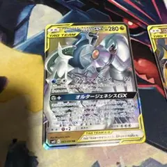 ポケモンカード パルキアX ダークライ ディアルガX 3枚セット - メルカリ