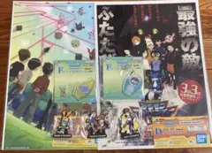 デジモン一番くじ下位賞まとめ売り