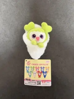 GIGO TWICE LOVELYS おくるみマスコット　ジョンヨン