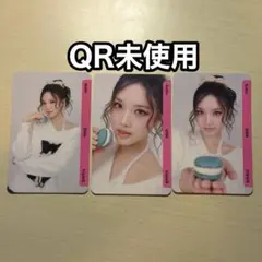 tripleS msnz bb304 bb305 bb306ソルリンObjekt