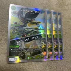 レレディ・バ・グーバ/ツインパクト・マップ 四枚セット