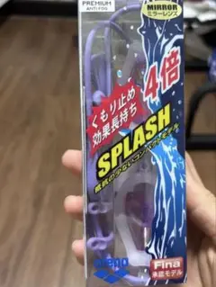arena ゴーグル パープル