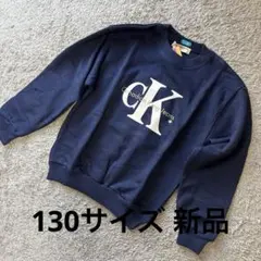 super-fine Canadian king jeans 綿トレーナー紺新品