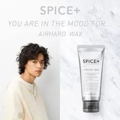 2026年最新】SPICE_スパイスプラスエアハードワックス80gの人気