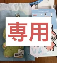 専用POP MART ポップマート　ラブブ　ぬいぐるみ イニシャル　SQV