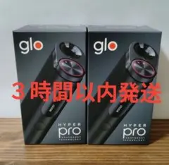 【最新モデル】glo hyper pro・グローハイパープロブラック 2台