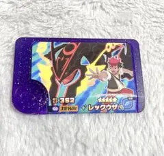 ポケモンフレンダ レックウザ スーパートレジャー