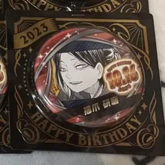 孤爪研磨 バースデー缶バッジ 10点 孤爪研磨 バースデー缶バッジ 10点 研磨 ハイキュー