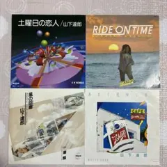 山下達郎EPレコード盤4枚セット - メルカリ