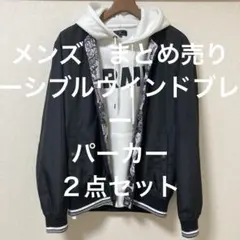 メンズ　まとめ売り　WEGO