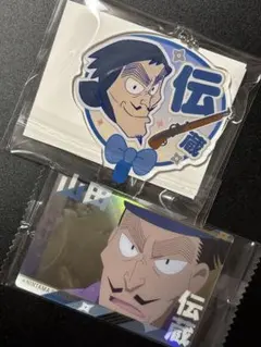 忍たま乱太郎 デコうちわキーチェーン　ツインウエハースの弾 其ノ二　山田伝蔵