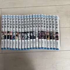 呪術廻戦 少年漫画