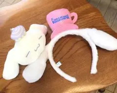 サンリオピューロランド　シナモン　セット　カチューシャ　ぬいぐるみ