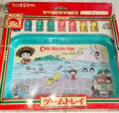 2026年最新】ちびまる子ちゃん タカラ ゲームの人気アイテム - メルカリ
