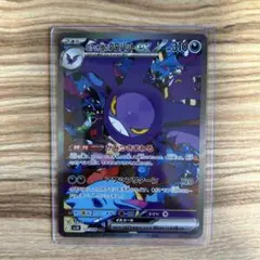 ロケット団のクロバットex