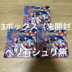 ポケモンカードゲーム MEGA ニンジャスピナー(新品・未開封・シュリンクなし)