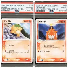 psa10 デデンネ C CP2 伝説キラコレクション 010/027 - メルカリ