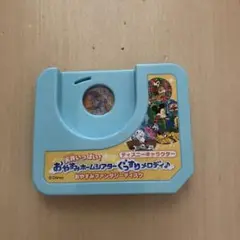 ディズニー おやすみファンタジーディスク 水色