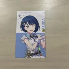 桐谷遥 BNW エピカ 感謝祭 グリカ 箔押し 映画特典 紙類 3点セット 桐谷遥 BNW エピカ 感謝祭 グリカ 箔押し 映画特典 紙類 3点