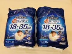 2026年最新】ムーニー スーパーbigの人気アイテム - メルカリ