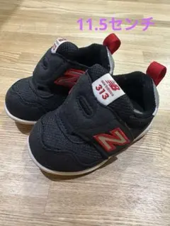 New Balance 313 ベビーシューズ ブラック/レッド