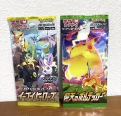 新品未開封まとめ売り（イーブイヒーローズ、蒼空ストリーム） ポケモンカード イーブイヒーローズ 蒼空ストリーム 絶版未開封2パック
