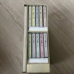 美しき歌 こころの歌 新・抒情歌ベスト選集 カセットテープ全10巻