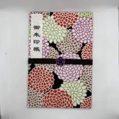御朱印帳大判【No.880】御城印帳　水引きバンド付き