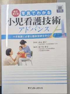 身体バランス法の実技 DVD 黒川瀞雄 - メルカリ