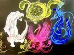 四神 最強　そしじ　A4額装　原画　一点　廣石作品　真作 書道家 廣石作品龍神画 富士山 開運アート そしじ A4額装 原画一点