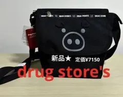 新品タグ付き★ドラッグストアーズ　ブタちゃんショルダーバッグ★ブラック