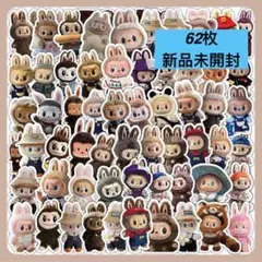 LABUBU ラブブ　防水ステッカー シール 62枚
