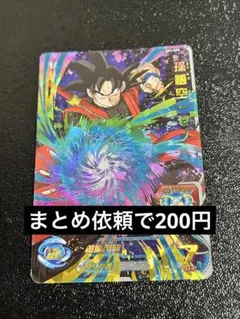 スーパードラゴンボールヒーローズ 孫悟空：ゼノ SH1-CP6