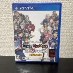 ZERO ESCAPE 9時間9人9の扉 善人シボウデス ダブルパック