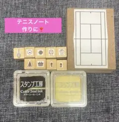 テニス　スタンプセット