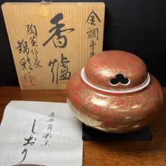 2025年最新】藤井錦彩の人気アイテム - メルカリ