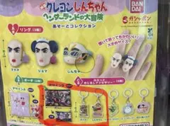クレヨンしんちゃん ポーチ・キーホルダーセット3点セット