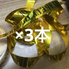 KEY TO LIT キテレツ　銀テープ　フル 3本セット