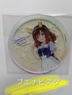 ウマ娘　ブエナビスタ　TwinkleCircle! アクリルコースター