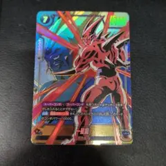 DBFW 神龍への願い　一星龍UC　パラレル
