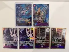 エネル　リーダパラレル　などまとめ売り