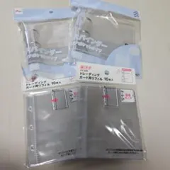 3穴バインダー　B8　リフィル　ダイソー　　　4点セット　シール帳