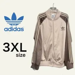 adidas SSTトラックトップ オーバーサイズ　アディダス