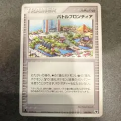 2026年最新】バトルフロンティアの人気アイテム - メルカリ